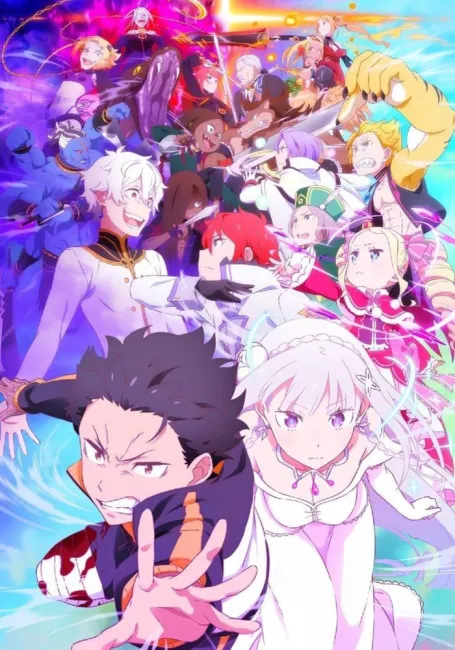 Re:Zero. Жизнь в другом мире с нуля 4