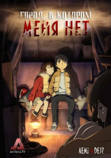 Город, в котором меня нет