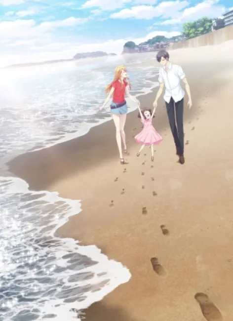 Корзинка с фруктами: Прелюдия