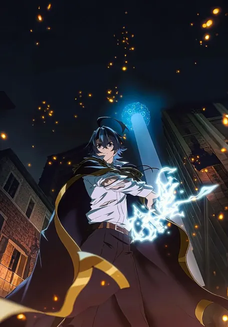 Меч и жезл Вистории 2