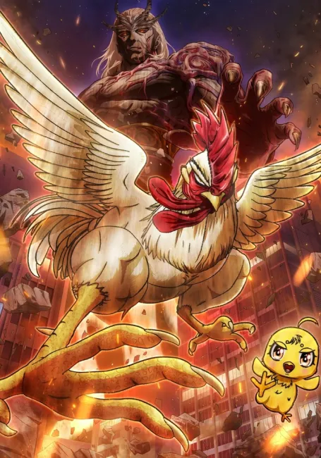 Боевой петух