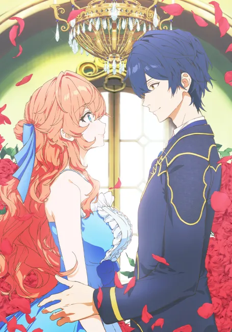 Принц Соседней Страны Обожает Злодейку