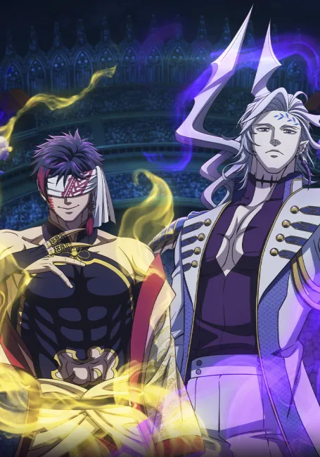 Повесть о конце света 3