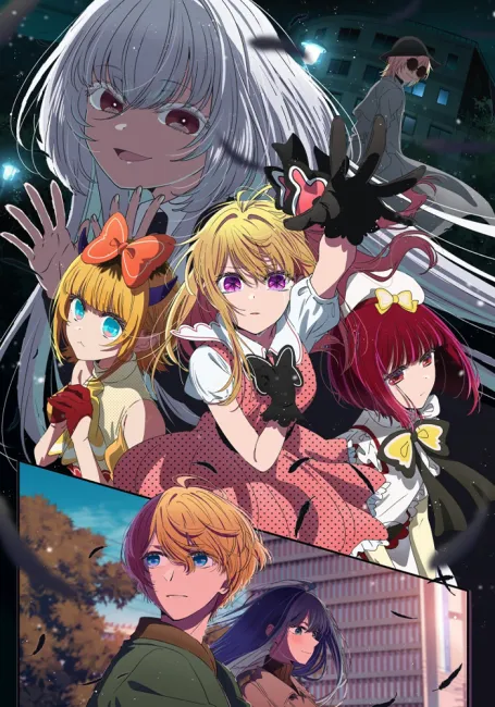 Звёздное дитя 3