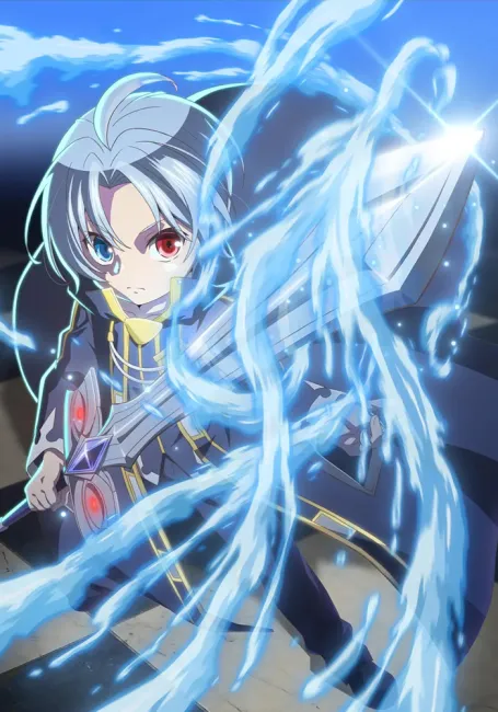 Реинкарнация аристократа: Благословенный с рождения величайшей силой