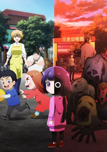 Каечке не страшно