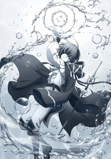 Волшебник Кунон всё видит